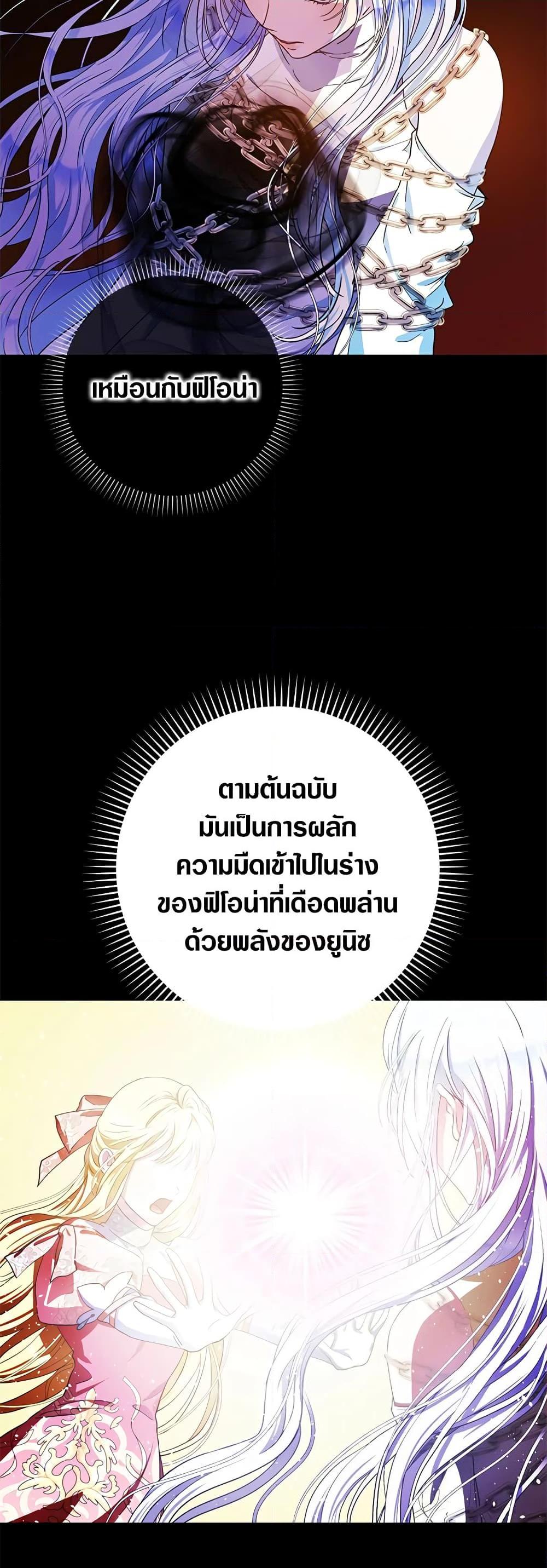 Manga-lc-com อ่านมังงะ อ่านการ์ตูน ออนไลน์ ฟรี I Became the Wife of the Male Lead ตอนที่ 1 2 3 4 5 6 7 8 9 10 11 12 13 14 ฟรี ไม่มีโฆษณา Manga-lc - อ่าน มังงะ อ่าน การ์ตูน ออนไลน์ อ่านมังงะ ฟรี