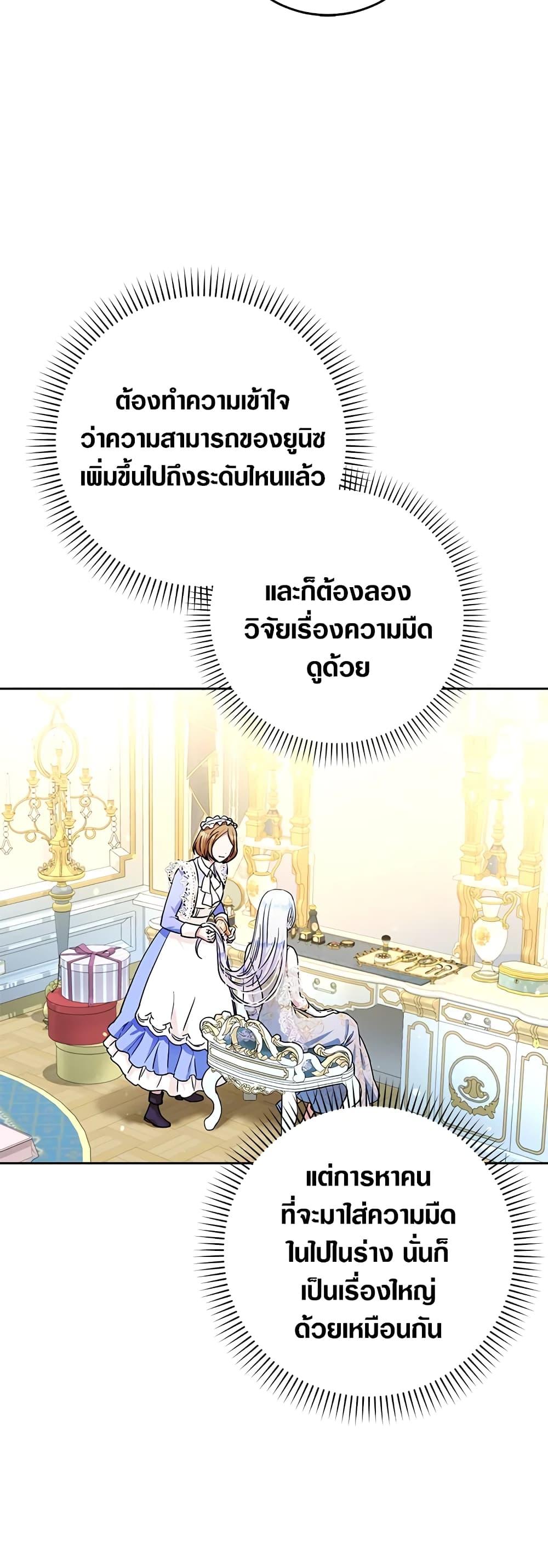 Manga-lc-com อ่านมังงะ อ่านการ์ตูน ออนไลน์ ฟรี I Became the Wife of the Male Lead ตอนที่ 1 2 3 4 5 6 7 8 9 10 11 12 13 14 ฟรี ไม่มีโฆษณา Manga-lc - อ่าน มังงะ อ่าน การ์ตูน ออนไลน์ อ่านมังงะ ฟรี