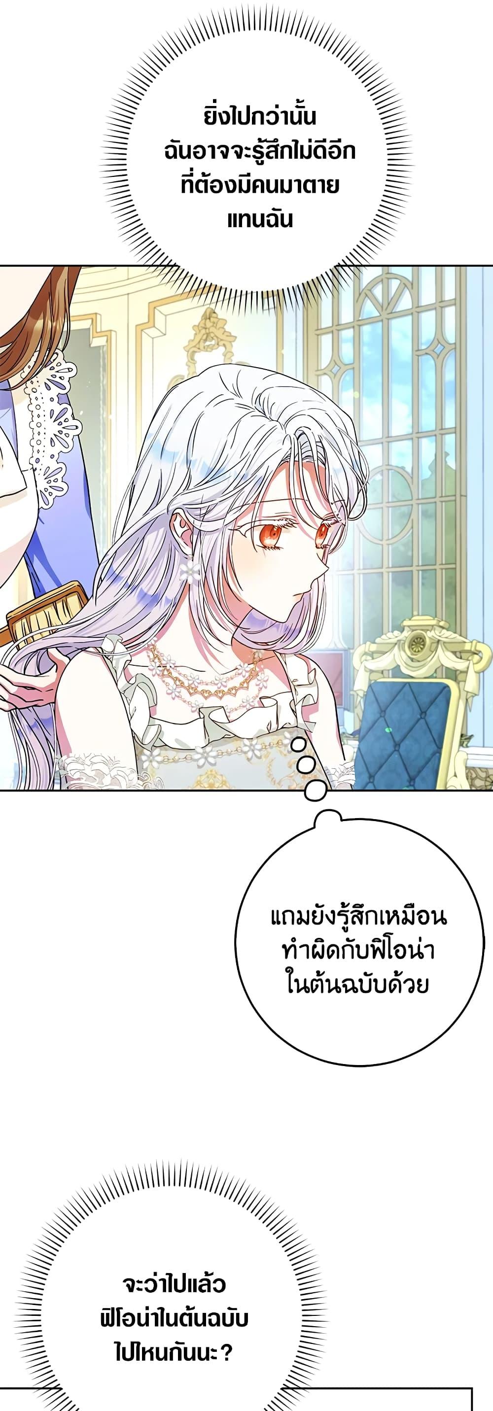 Manga-lc-com อ่านมังงะ อ่านการ์ตูน ออนไลน์ ฟรี I Became the Wife of the Male Lead ตอนที่ 1 2 3 4 5 6 7 8 9 10 11 12 13 14 ฟรี ไม่มีโฆษณา Manga-lc - อ่าน มังงะ อ่าน การ์ตูน ออนไลน์ อ่านมังงะ ฟรี