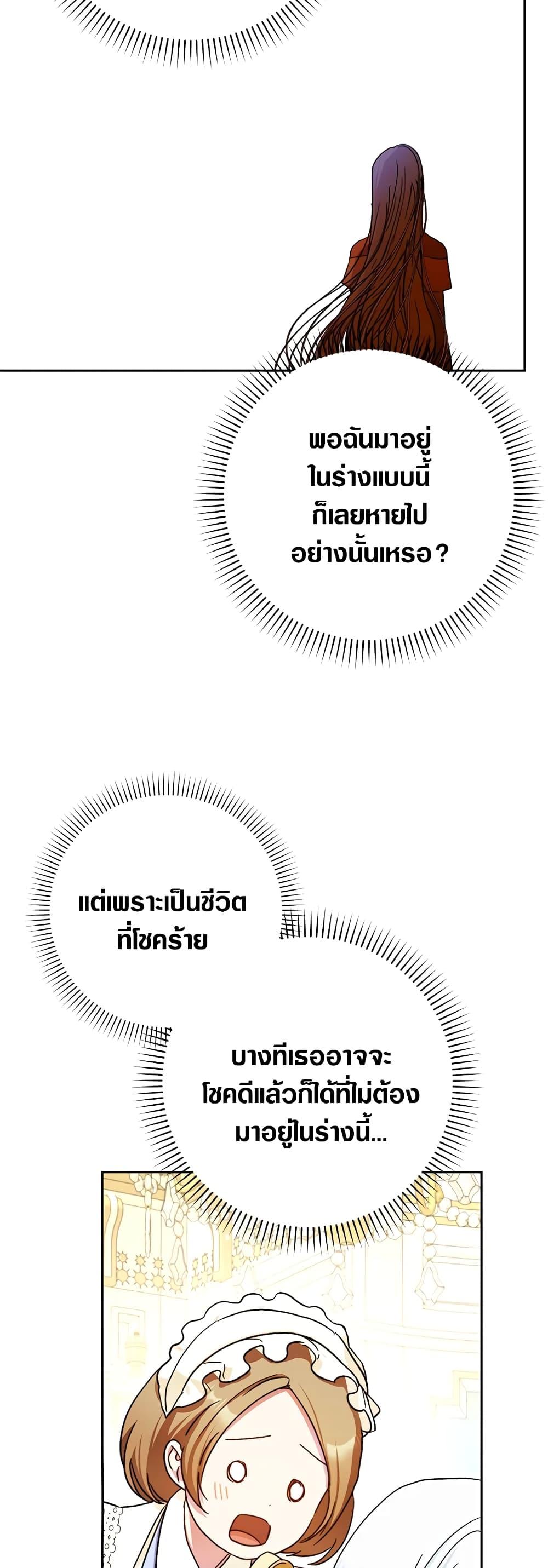 Manga-lc-com อ่านมังงะ อ่านการ์ตูน ออนไลน์ ฟรี I Became the Wife of the Male Lead ตอนที่ 1 2 3 4 5 6 7 8 9 10 11 12 13 14 ฟรี ไม่มีโฆษณา Manga-lc - อ่าน มังงะ อ่าน การ์ตูน ออนไลน์ อ่านมังงะ ฟรี