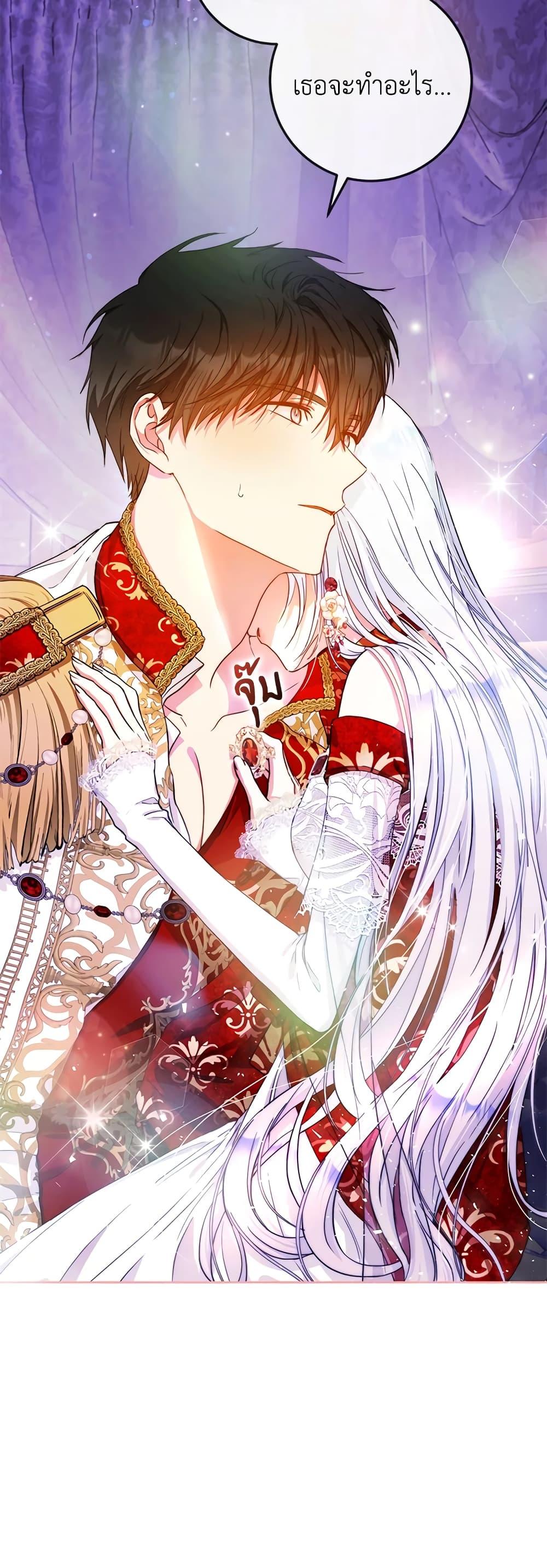 Manga-lc-com อ่านมังงะ อ่านการ์ตูน ออนไลน์ ฟรี I Became the Wife of the Male Lead ตอนที่ 1 2 3 4 5 6 7 8 9 10 11 12 13 14 ฟรี ไม่มีโฆษณา Manga-lc - อ่าน มังงะ อ่าน การ์ตูน ออนไลน์ อ่านมังงะ ฟรี