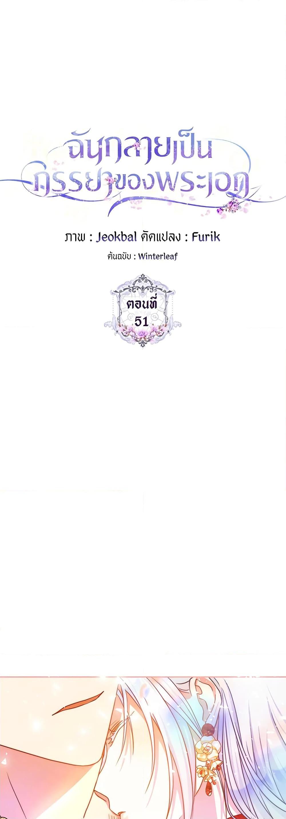 Manga-lc-com อ่านมังงะ อ่านการ์ตูน ออนไลน์ ฟรี I Became the Wife of the Male Lead ตอนที่ 1 2 3 4 5 6 7 8 9 10 11 12 13 14 ฟรี ไม่มีโฆษณา Manga-lc - อ่าน มังงะ อ่าน การ์ตูน ออนไลน์ อ่านมังงะ ฟรี