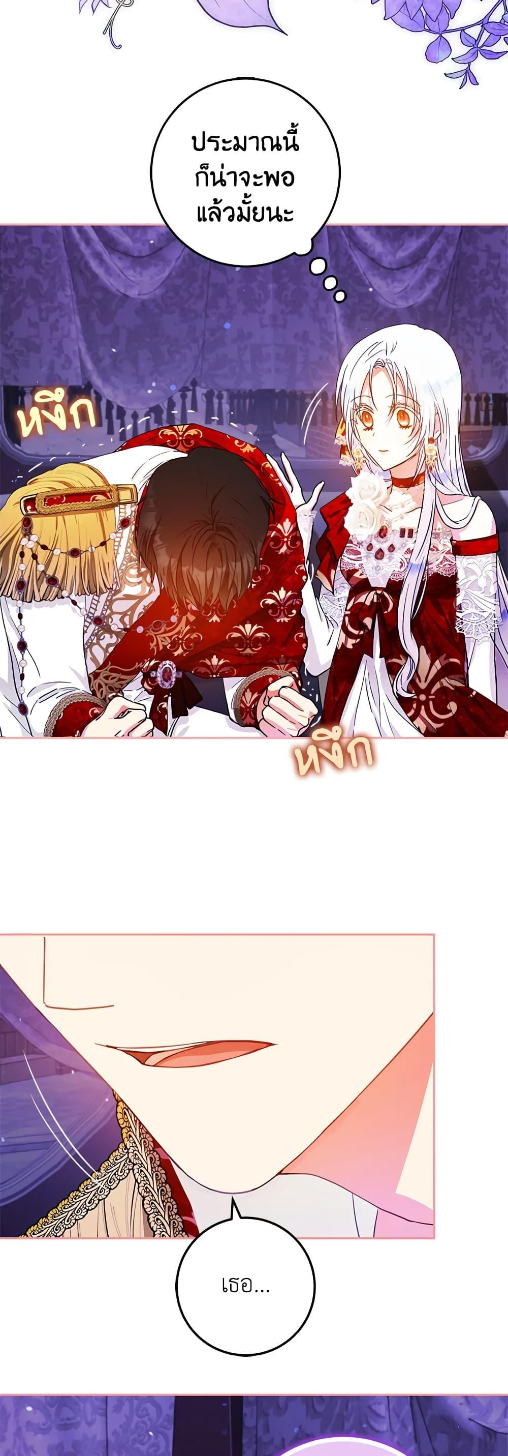 Manga-lc-com อ่านมังงะ อ่านการ์ตูน ออนไลน์ ฟรี I Became the Wife of the Male Lead ตอนที่ 1 2 3 4 5 6 7 8 9 10 11 12 13 14 ฟรี ไม่มีโฆษณา Manga-lc - อ่าน มังงะ อ่าน การ์ตูน ออนไลน์ อ่านมังงะ ฟรี