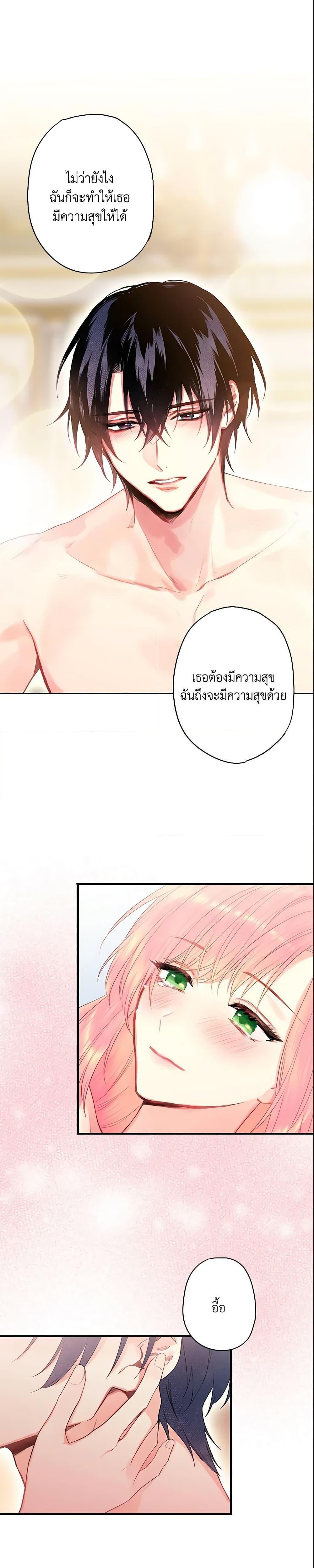 Manga-lc-com อ่านมังงะ อ่านการ์ตูน ออนไลน์ ฟรี Survive as the Hero’s Wife ตอนที่ 1 2 3 4 5 6 7 8 9 10 11 12 13 14 ฟรี ไม่มีโฆษณา Manga-lc - อ่าน มังงะ อ่าน การ์ตูน ออนไลน์ อ่านมังงะ ฟรี