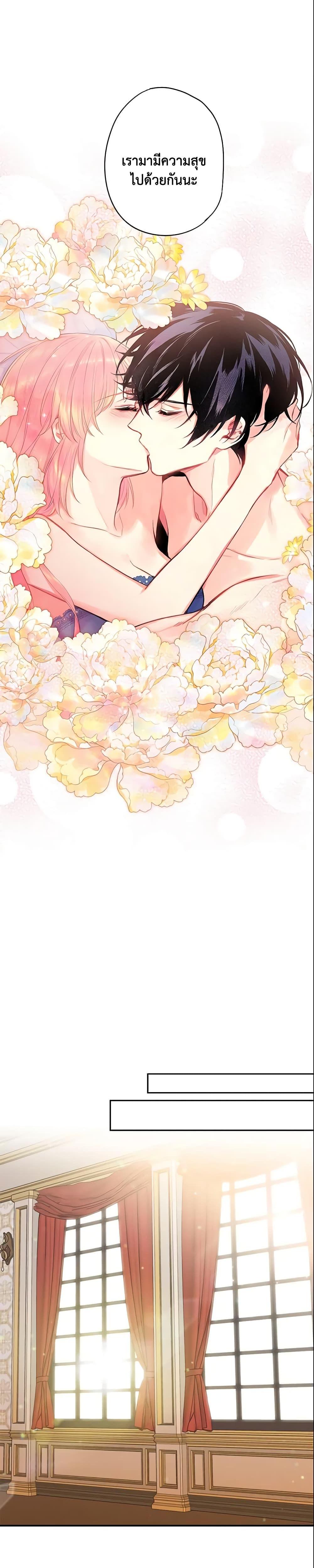 Manga-lc-com อ่านมังงะ อ่านการ์ตูน ออนไลน์ ฟรี Survive as the Hero’s Wife ตอนที่ 1 2 3 4 5 6 7 8 9 10 11 12 13 14 ฟรี ไม่มีโฆษณา Manga-lc - อ่าน มังงะ อ่าน การ์ตูน ออนไลน์ อ่านมังงะ ฟรี