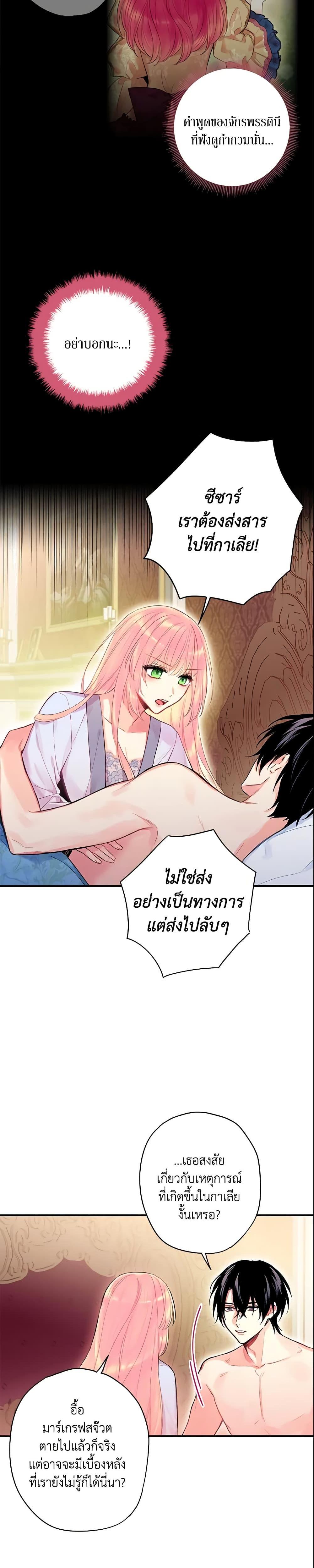 Manga-lc-com อ่านมังงะ อ่านการ์ตูน ออนไลน์ ฟรี Survive as the Hero’s Wife ตอนที่ 1 2 3 4 5 6 7 8 9 10 11 12 13 14 ฟรี ไม่มีโฆษณา Manga-lc - อ่าน มังงะ อ่าน การ์ตูน ออนไลน์ อ่านมังงะ ฟรี