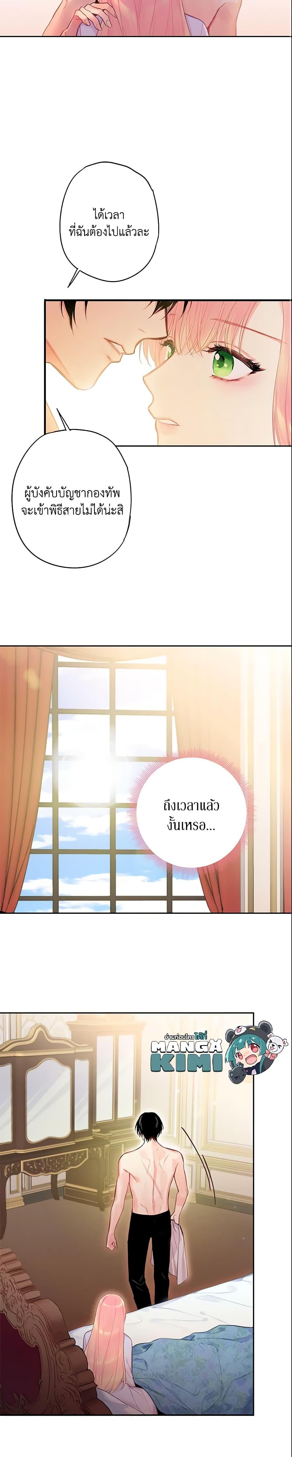 Manga-lc-com อ่านมังงะ อ่านการ์ตูน ออนไลน์ ฟรี Survive as the Hero’s Wife ตอนที่ 1 2 3 4 5 6 7 8 9 10 11 12 13 14 ฟรี ไม่มีโฆษณา Manga-lc - อ่าน มังงะ อ่าน การ์ตูน ออนไลน์ อ่านมังงะ ฟรี