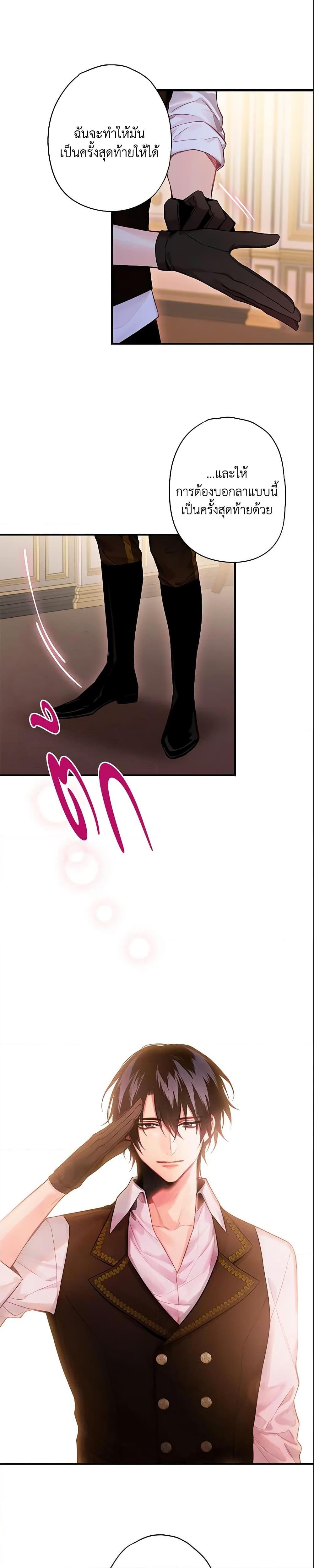 Manga-lc-com อ่านมังงะ อ่านการ์ตูน ออนไลน์ ฟรี Survive as the Hero’s Wife ตอนที่ 1 2 3 4 5 6 7 8 9 10 11 12 13 14 ฟรี ไม่มีโฆษณา Manga-lc - อ่าน มังงะ อ่าน การ์ตูน ออนไลน์ อ่านมังงะ ฟรี