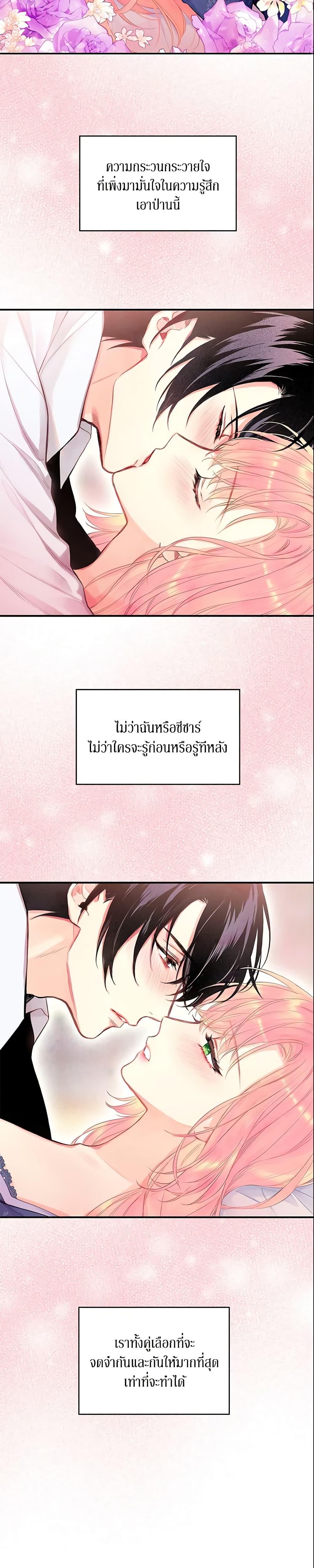 Manga-lc-com อ่านมังงะ อ่านการ์ตูน ออนไลน์ ฟรี Survive as the Hero’s Wife ตอนที่ 1 2 3 4 5 6 7 8 9 10 11 12 13 14 ฟรี ไม่มีโฆษณา Manga-lc - อ่าน มังงะ อ่าน การ์ตูน ออนไลน์ อ่านมังงะ ฟรี