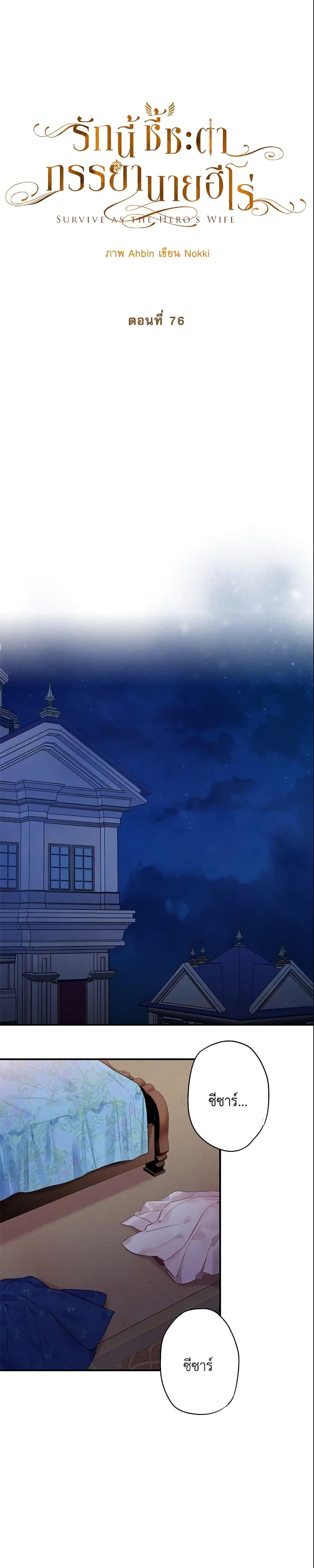 Manga-lc-com อ่านมังงะ อ่านการ์ตูน ออนไลน์ ฟรี Survive as the Hero’s Wife ตอนที่ 1 2 3 4 5 6 7 8 9 10 11 12 13 14 ฟรี ไม่มีโฆษณา Manga-lc - อ่าน มังงะ อ่าน การ์ตูน ออนไลน์ อ่านมังงะ ฟรี