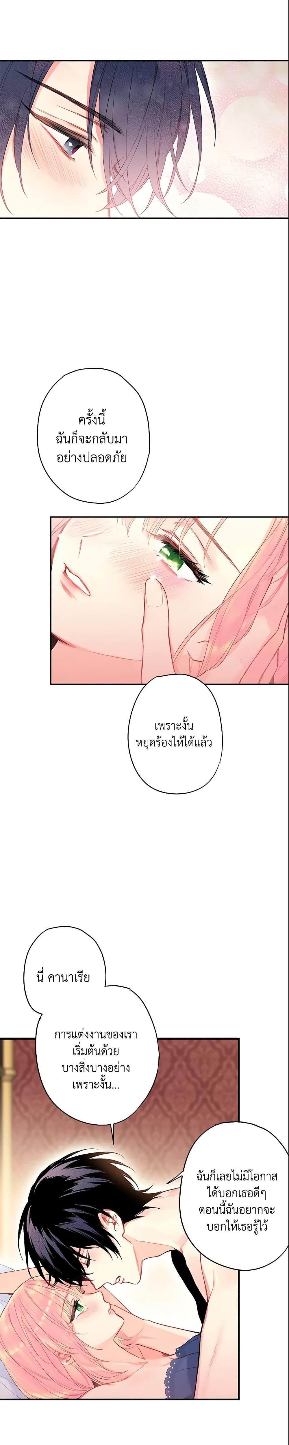 Manga-lc-com อ่านมังงะ อ่านการ์ตูน ออนไลน์ ฟรี Survive as the Hero’s Wife ตอนที่ 1 2 3 4 5 6 7 8 9 10 11 12 13 14 ฟรี ไม่มีโฆษณา Manga-lc - อ่าน มังงะ อ่าน การ์ตูน ออนไลน์ อ่านมังงะ ฟรี