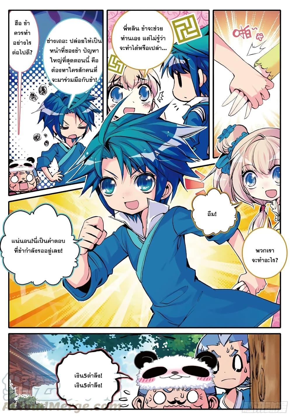 Manga-lc-com อ่านมังงะ อ่านการ์ตูน ออนไลน์ ฟรี Finest Servant ตอนที่ 1 2 3 4 5 6 7 8 9 10 11 12 13 14 ฟรี ไม่มีโฆษณา Manga-lc - อ่าน มังงะ อ่าน การ์ตูน ออนไลน์ อ่านมังงะ ฟรี