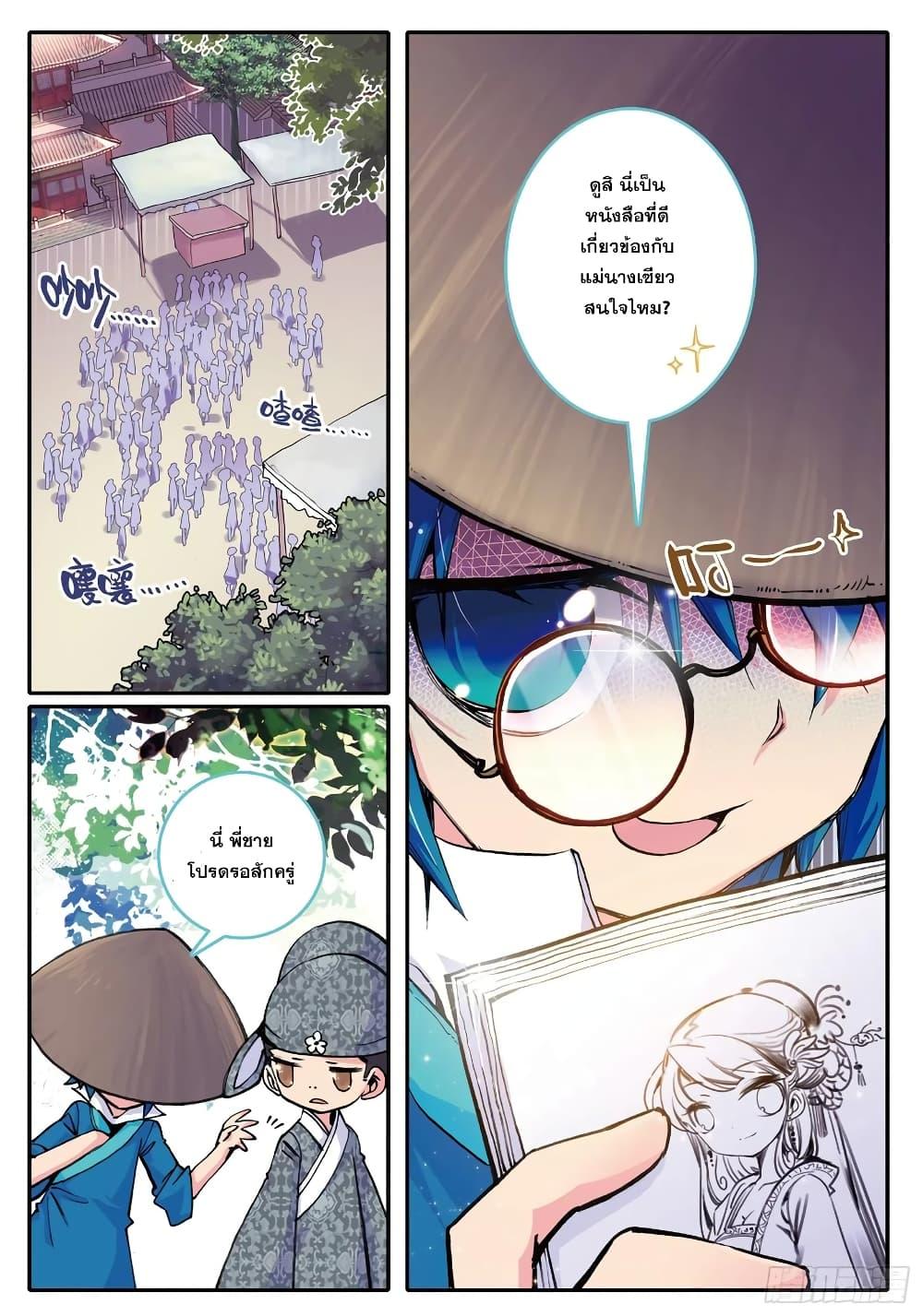 Manga-lc-com อ่านมังงะ อ่านการ์ตูน ออนไลน์ ฟรี Finest Servant ตอนที่ 1 2 3 4 5 6 7 8 9 10 11 12 13 14 ฟรี ไม่มีโฆษณา Manga-lc - อ่าน มังงะ อ่าน การ์ตูน ออนไลน์ อ่านมังงะ ฟรี