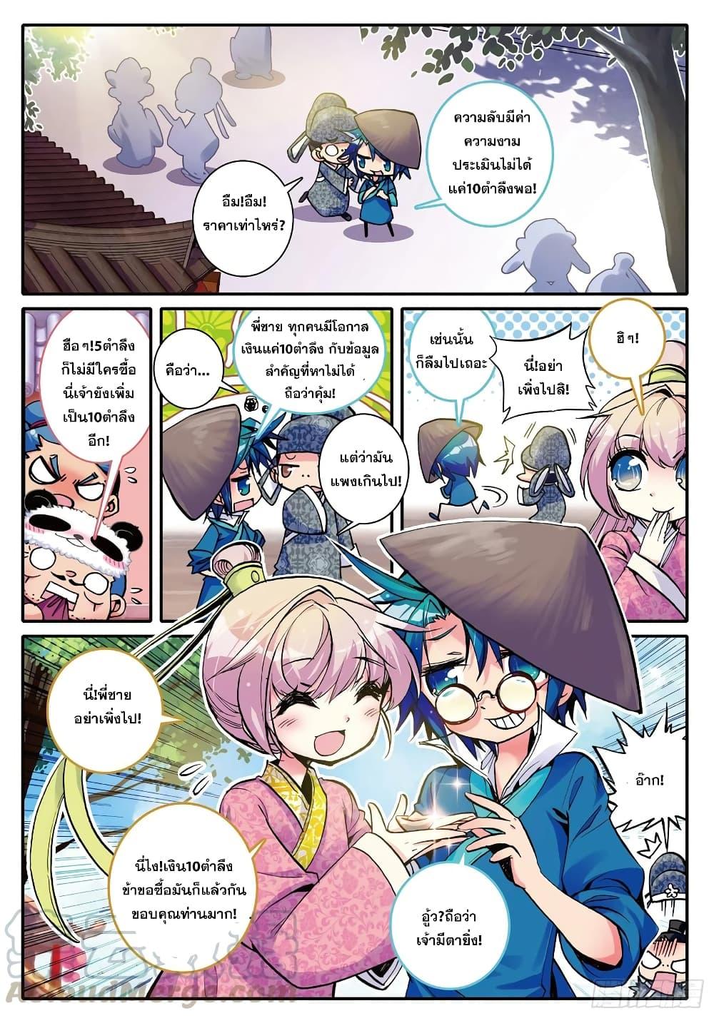 Manga-lc-com อ่านมังงะ อ่านการ์ตูน ออนไลน์ ฟรี Finest Servant ตอนที่ 1 2 3 4 5 6 7 8 9 10 11 12 13 14 ฟรี ไม่มีโฆษณา Manga-lc - อ่าน มังงะ อ่าน การ์ตูน ออนไลน์ อ่านมังงะ ฟรี