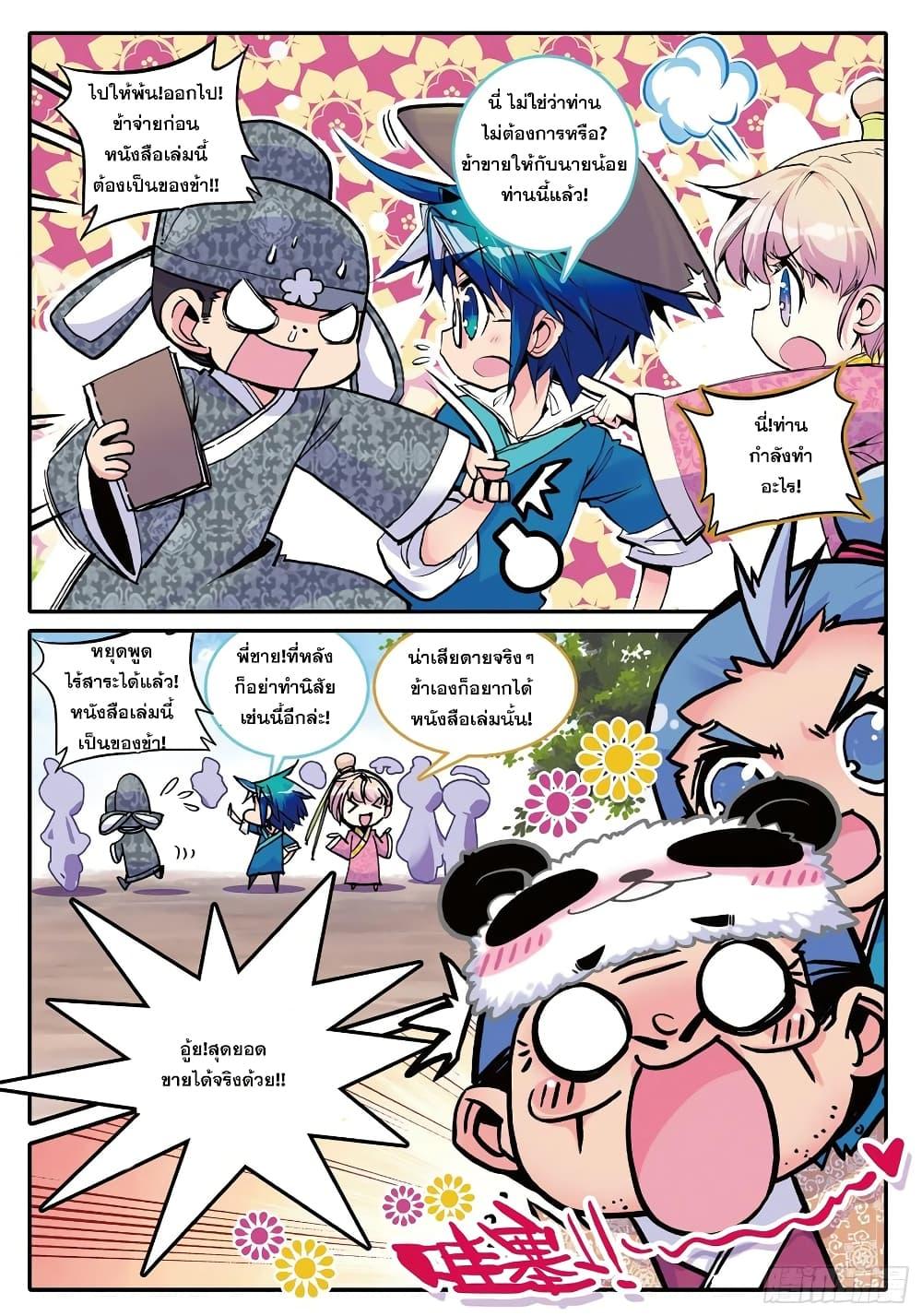Manga-lc-com อ่านมังงะ อ่านการ์ตูน ออนไลน์ ฟรี Finest Servant ตอนที่ 1 2 3 4 5 6 7 8 9 10 11 12 13 14 ฟรี ไม่มีโฆษณา Manga-lc - อ่าน มังงะ อ่าน การ์ตูน ออนไลน์ อ่านมังงะ ฟรี
