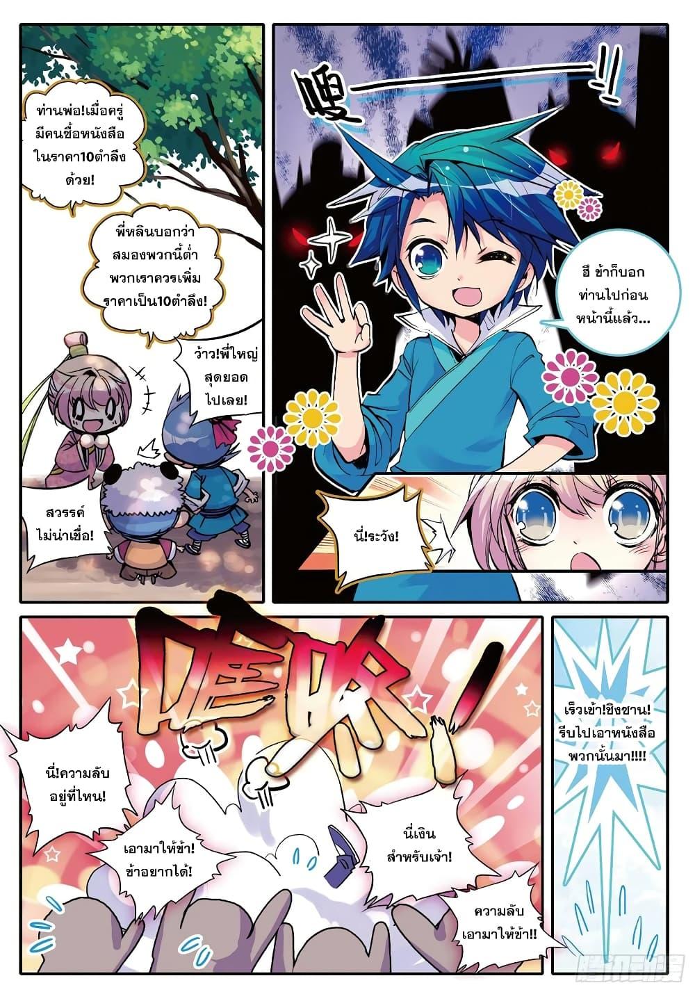 Manga-lc-com อ่านมังงะ อ่านการ์ตูน ออนไลน์ ฟรี Finest Servant ตอนที่ 1 2 3 4 5 6 7 8 9 10 11 12 13 14 ฟรี ไม่มีโฆษณา Manga-lc - อ่าน มังงะ อ่าน การ์ตูน ออนไลน์ อ่านมังงะ ฟรี