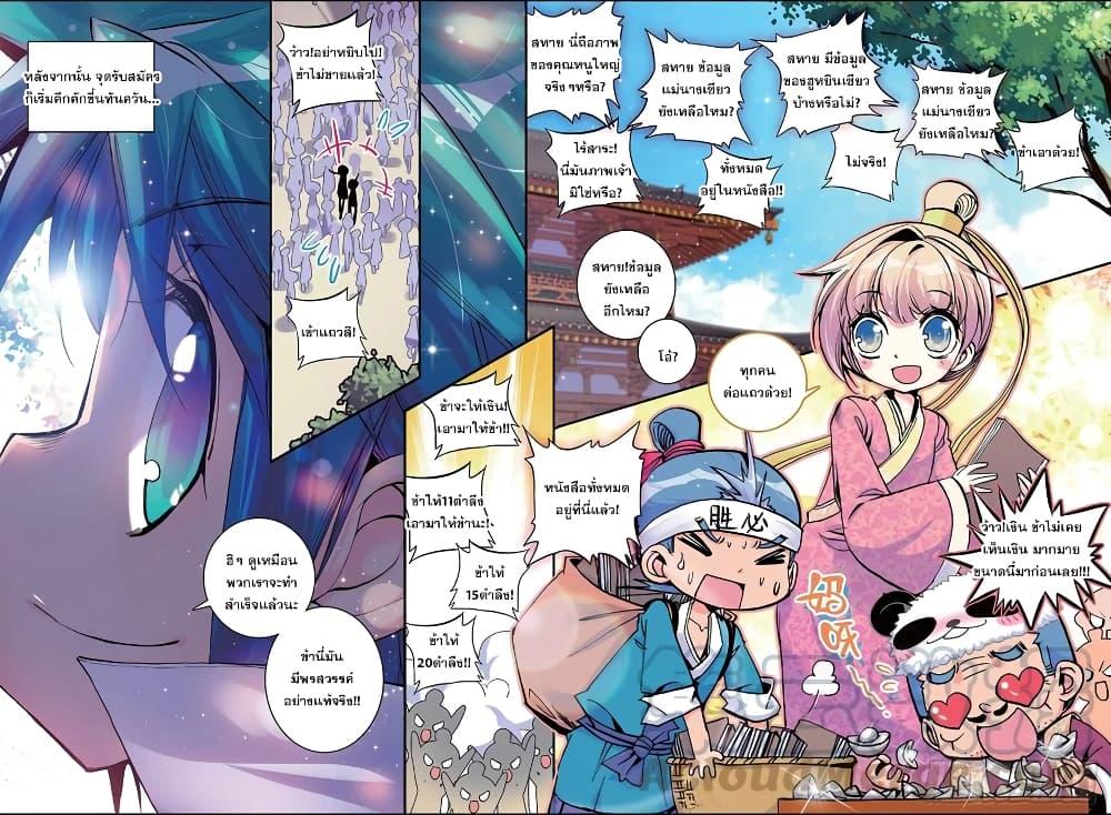 Manga-lc-com อ่านมังงะ อ่านการ์ตูน ออนไลน์ ฟรี Finest Servant ตอนที่ 1 2 3 4 5 6 7 8 9 10 11 12 13 14 ฟรี ไม่มีโฆษณา Manga-lc - อ่าน มังงะ อ่าน การ์ตูน ออนไลน์ อ่านมังงะ ฟรี