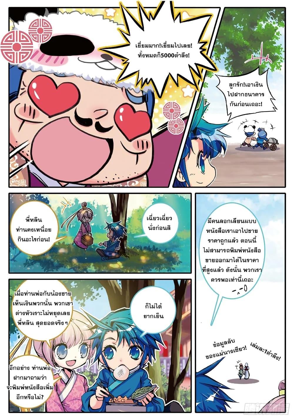 Manga-lc-com อ่านมังงะ อ่านการ์ตูน ออนไลน์ ฟรี Finest Servant ตอนที่ 1 2 3 4 5 6 7 8 9 10 11 12 13 14 ฟรี ไม่มีโฆษณา Manga-lc - อ่าน มังงะ อ่าน การ์ตูน ออนไลน์ อ่านมังงะ ฟรี