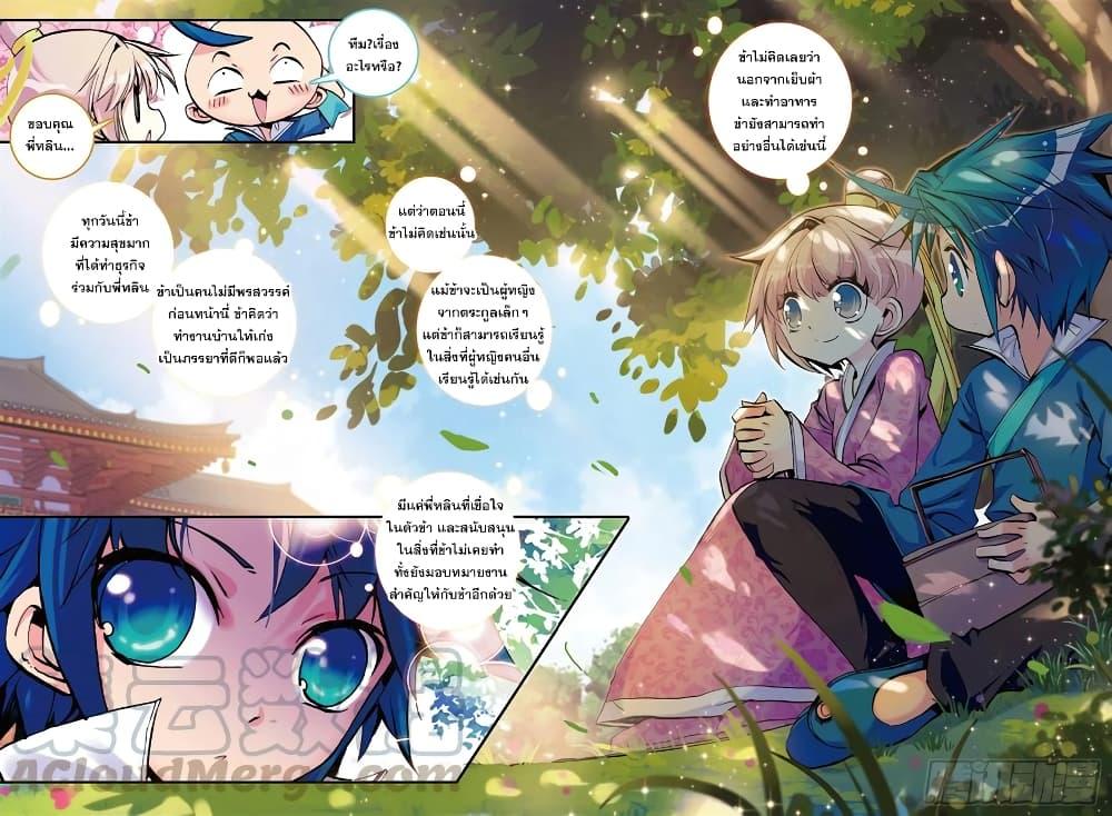 Manga-lc-com อ่านมังงะ อ่านการ์ตูน ออนไลน์ ฟรี Finest Servant ตอนที่ 1 2 3 4 5 6 7 8 9 10 11 12 13 14 ฟรี ไม่มีโฆษณา Manga-lc - อ่าน มังงะ อ่าน การ์ตูน ออนไลน์ อ่านมังงะ ฟรี