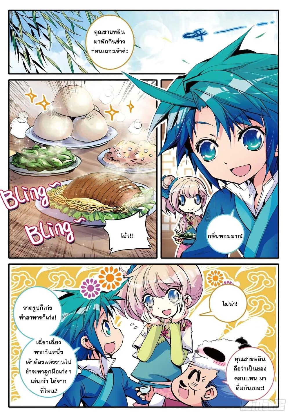 Manga-lc-com อ่านมังงะ อ่านการ์ตูน ออนไลน์ ฟรี Finest Servant ตอนที่ 1 2 3 4 5 6 7 8 9 10 11 12 13 14 ฟรี ไม่มีโฆษณา Manga-lc - อ่าน มังงะ อ่าน การ์ตูน ออนไลน์ อ่านมังงะ ฟรี
