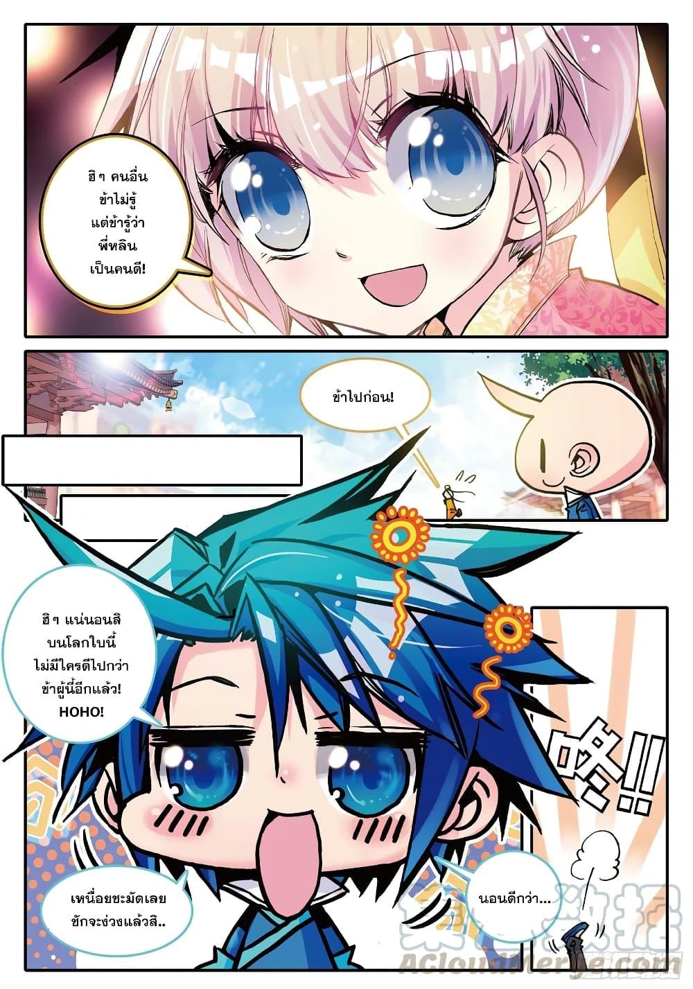 Manga-lc-com อ่านมังงะ อ่านการ์ตูน ออนไลน์ ฟรี Finest Servant ตอนที่ 1 2 3 4 5 6 7 8 9 10 11 12 13 14 ฟรี ไม่มีโฆษณา Manga-lc - อ่าน มังงะ อ่าน การ์ตูน ออนไลน์ อ่านมังงะ ฟรี