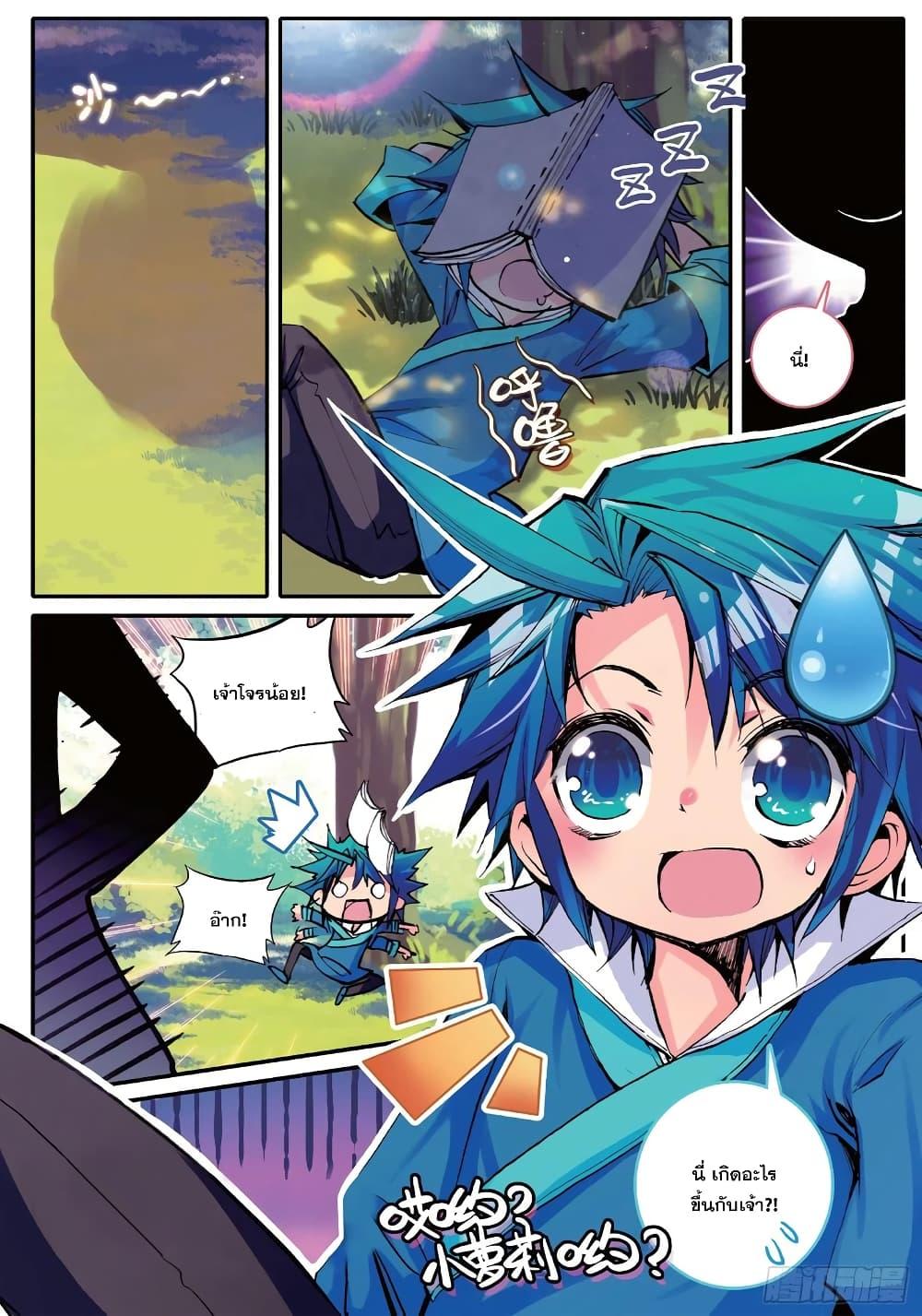 Manga-lc-com อ่านมังงะ อ่านการ์ตูน ออนไลน์ ฟรี Finest Servant ตอนที่ 1 2 3 4 5 6 7 8 9 10 11 12 13 14 ฟรี ไม่มีโฆษณา Manga-lc - อ่าน มังงะ อ่าน การ์ตูน ออนไลน์ อ่านมังงะ ฟรี