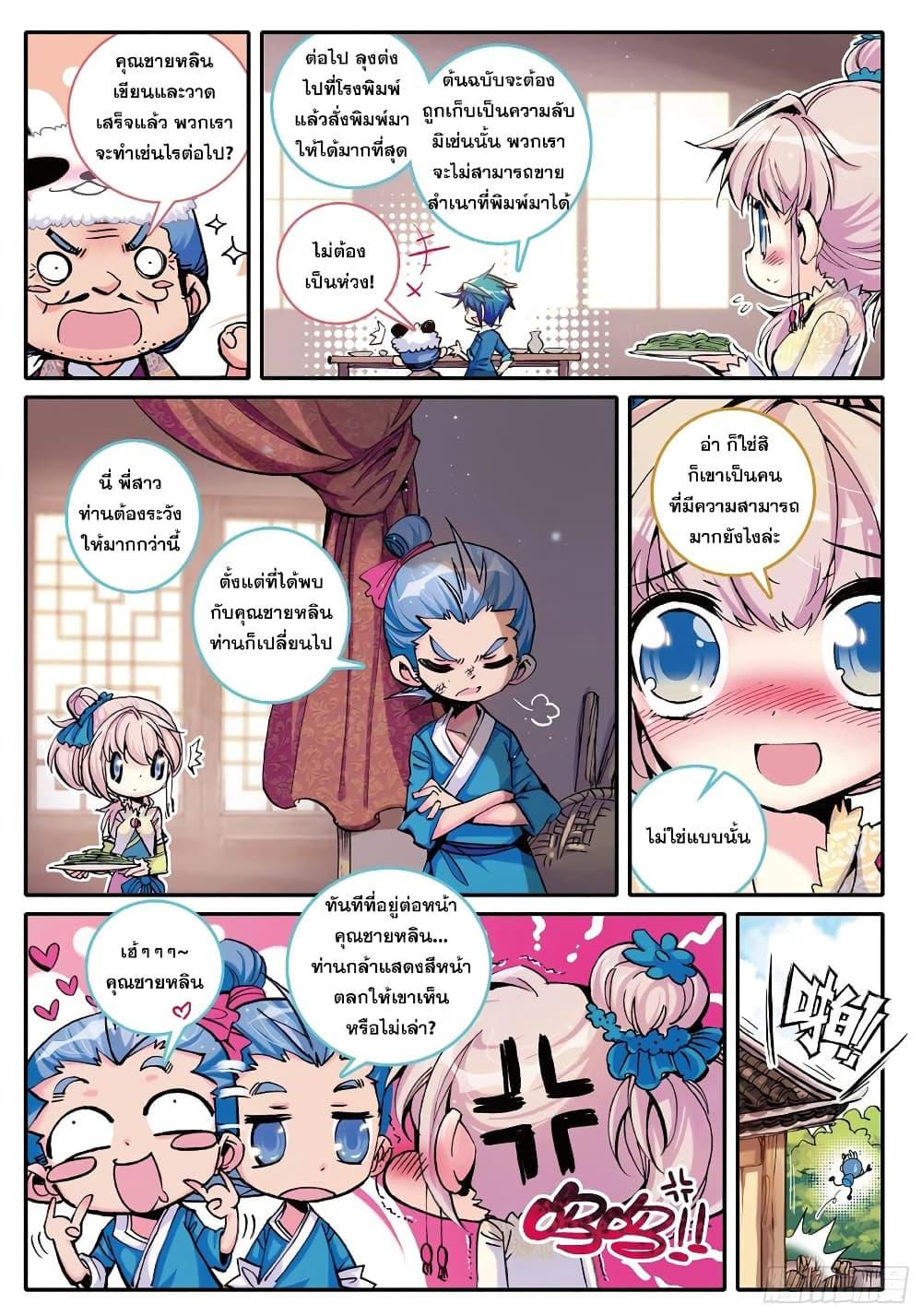 Manga-lc-com อ่านมังงะ อ่านการ์ตูน ออนไลน์ ฟรี Finest Servant ตอนที่ 1 2 3 4 5 6 7 8 9 10 11 12 13 14 ฟรี ไม่มีโฆษณา Manga-lc - อ่าน มังงะ อ่าน การ์ตูน ออนไลน์ อ่านมังงะ ฟรี