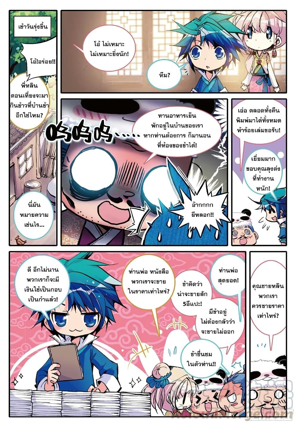 Manga-lc-com อ่านมังงะ อ่านการ์ตูน ออนไลน์ ฟรี Finest Servant ตอนที่ 1 2 3 4 5 6 7 8 9 10 11 12 13 14 ฟรี ไม่มีโฆษณา Manga-lc - อ่าน มังงะ อ่าน การ์ตูน ออนไลน์ อ่านมังงะ ฟรี