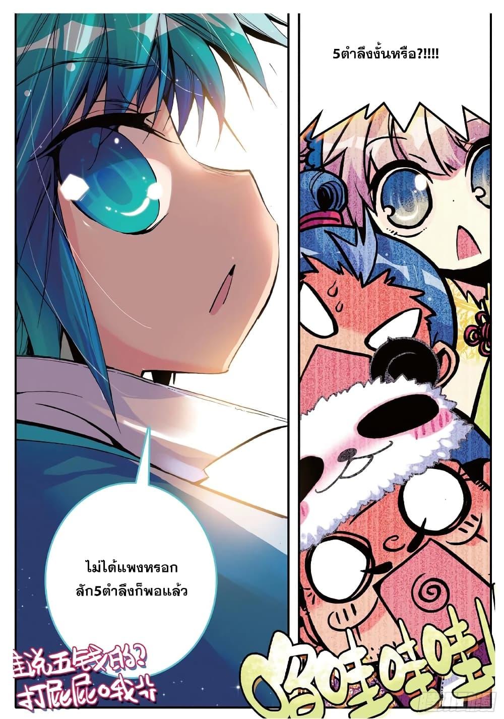 Manga-lc-com อ่านมังงะ อ่านการ์ตูน ออนไลน์ ฟรี Finest Servant ตอนที่ 1 2 3 4 5 6 7 8 9 10 11 12 13 14 ฟรี ไม่มีโฆษณา Manga-lc - อ่าน มังงะ อ่าน การ์ตูน ออนไลน์ อ่านมังงะ ฟรี