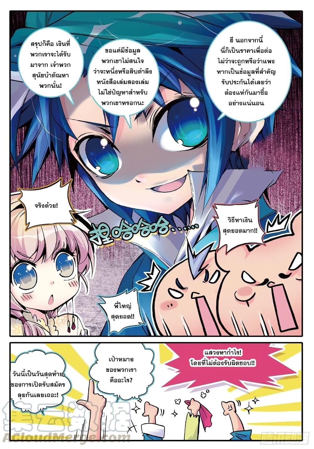 Manga-lc-com อ่านมังงะ อ่านการ์ตูน ออนไลน์ ฟรี Finest Servant ตอนที่ 1 2 3 4 5 6 7 8 9 10 11 12 13 14 ฟรี ไม่มีโฆษณา Manga-lc - อ่าน มังงะ อ่าน การ์ตูน ออนไลน์ อ่านมังงะ ฟรี