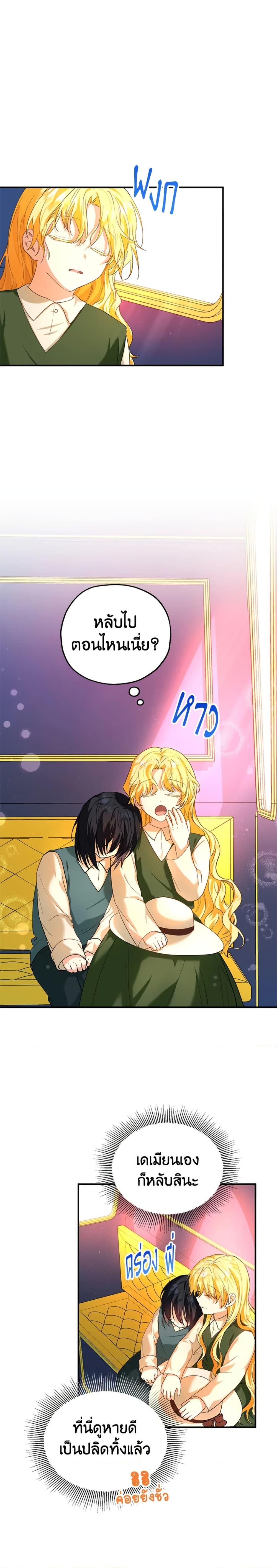 Manga-lc-com อ่านมังงะ อ่านการ์ตูน ออนไลน์ ฟรี The Adopted Daughter-in-law Wants To Leave ตอนที่ 1 2 3 4 5 6 7 8 9 10 11 12 13 14 ฟรี ไม่มีโฆษณา Manga-lc - อ่าน มังงะ อ่าน การ์ตูน ออนไลน์ อ่านมังงะ ฟรี