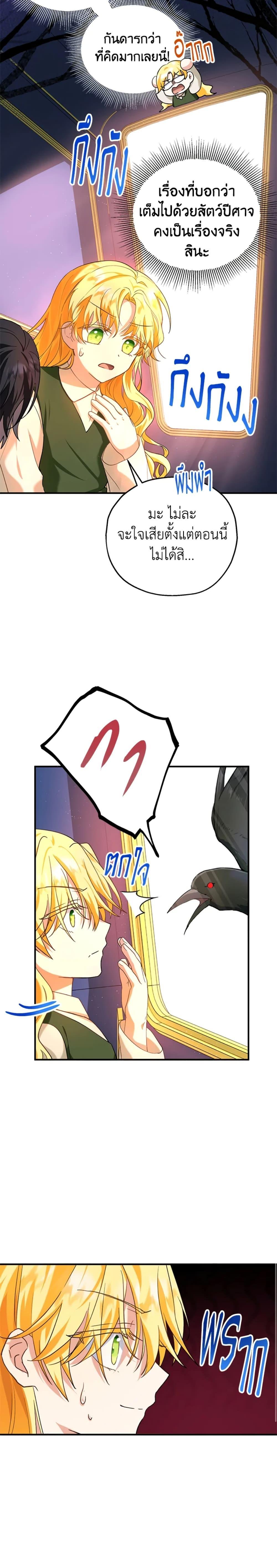Manga-lc-com อ่านมังงะ อ่านการ์ตูน ออนไลน์ ฟรี The Adopted Daughter-in-law Wants To Leave ตอนที่ 1 2 3 4 5 6 7 8 9 10 11 12 13 14 ฟรี ไม่มีโฆษณา Manga-lc - อ่าน มังงะ อ่าน การ์ตูน ออนไลน์ อ่านมังงะ ฟรี