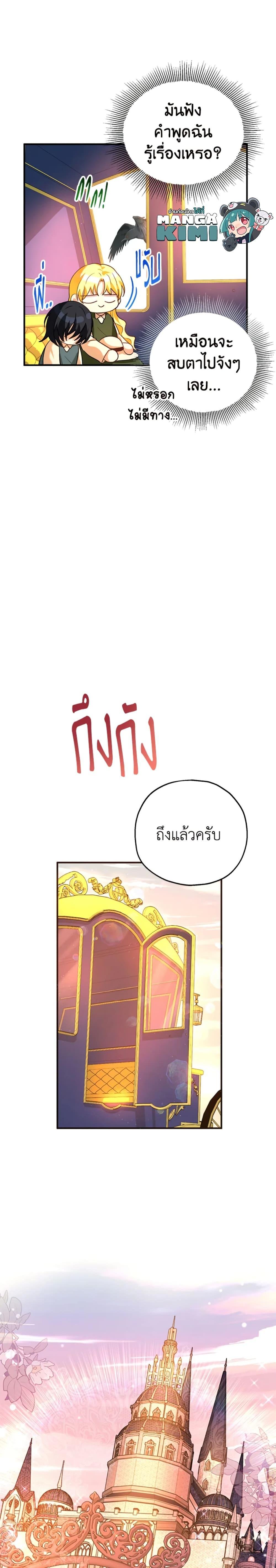 Manga-lc-com อ่านมังงะ อ่านการ์ตูน ออนไลน์ ฟรี The Adopted Daughter-in-law Wants To Leave ตอนที่ 1 2 3 4 5 6 7 8 9 10 11 12 13 14 ฟรี ไม่มีโฆษณา Manga-lc - อ่าน มังงะ อ่าน การ์ตูน ออนไลน์ อ่านมังงะ ฟรี