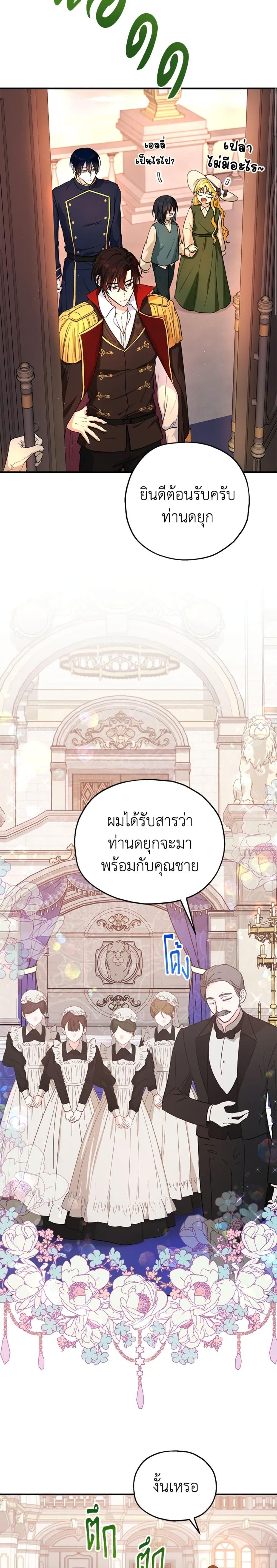 Manga-lc-com อ่านมังงะ อ่านการ์ตูน ออนไลน์ ฟรี The Adopted Daughter-in-law Wants To Leave ตอนที่ 1 2 3 4 5 6 7 8 9 10 11 12 13 14 ฟรี ไม่มีโฆษณา Manga-lc - อ่าน มังงะ อ่าน การ์ตูน ออนไลน์ อ่านมังงะ ฟรี