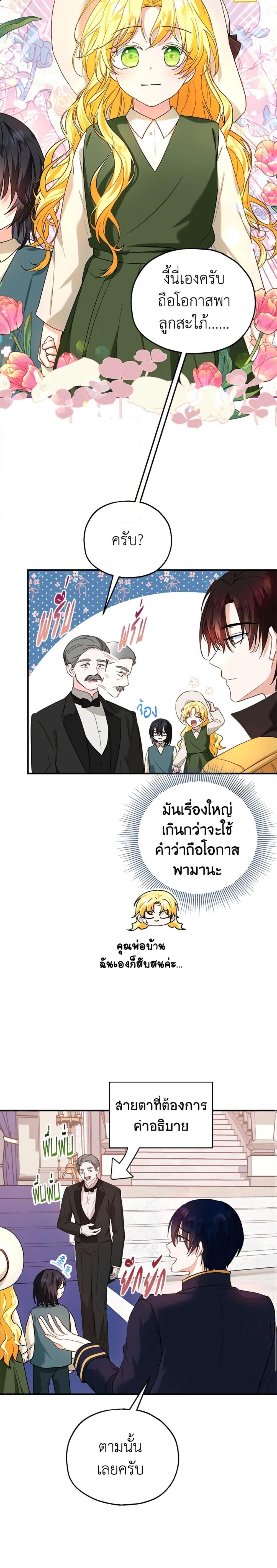 Manga-lc-com อ่านมังงะ อ่านการ์ตูน ออนไลน์ ฟรี The Adopted Daughter-in-law Wants To Leave ตอนที่ 1 2 3 4 5 6 7 8 9 10 11 12 13 14 ฟรี ไม่มีโฆษณา Manga-lc - อ่าน มังงะ อ่าน การ์ตูน ออนไลน์ อ่านมังงะ ฟรี