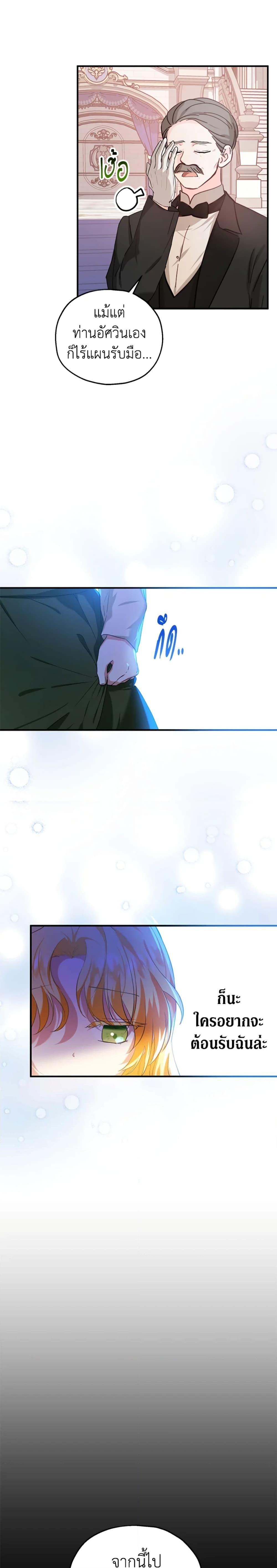 Manga-lc-com อ่านมังงะ อ่านการ์ตูน ออนไลน์ ฟรี The Adopted Daughter-in-law Wants To Leave ตอนที่ 1 2 3 4 5 6 7 8 9 10 11 12 13 14 ฟรี ไม่มีโฆษณา Manga-lc - อ่าน มังงะ อ่าน การ์ตูน ออนไลน์ อ่านมังงะ ฟรี