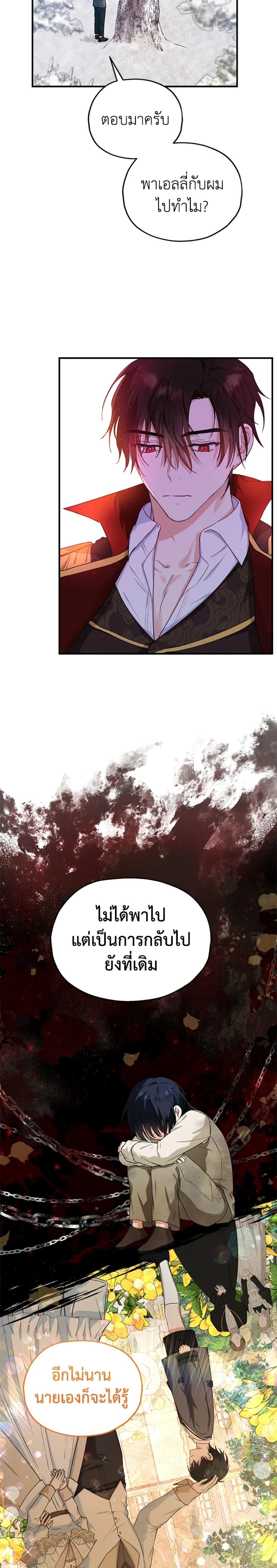 Manga-lc-com อ่านมังงะ อ่านการ์ตูน ออนไลน์ ฟรี The Adopted Daughter-in-law Wants To Leave ตอนที่ 1 2 3 4 5 6 7 8 9 10 11 12 13 14 ฟรี ไม่มีโฆษณา Manga-lc - อ่าน มังงะ อ่าน การ์ตูน ออนไลน์ อ่านมังงะ ฟรี