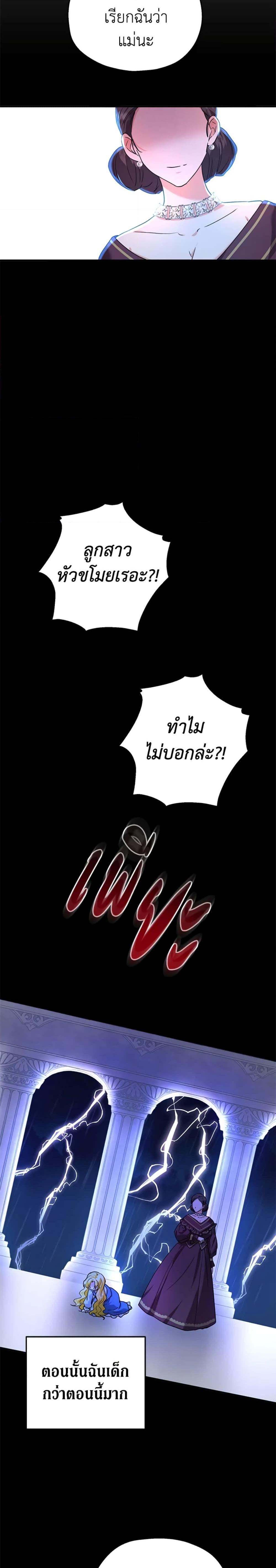 Manga-lc-com อ่านมังงะ อ่านการ์ตูน ออนไลน์ ฟรี The Adopted Daughter-in-law Wants To Leave ตอนที่ 1 2 3 4 5 6 7 8 9 10 11 12 13 14 ฟรี ไม่มีโฆษณา Manga-lc - อ่าน มังงะ อ่าน การ์ตูน ออนไลน์ อ่านมังงะ ฟรี