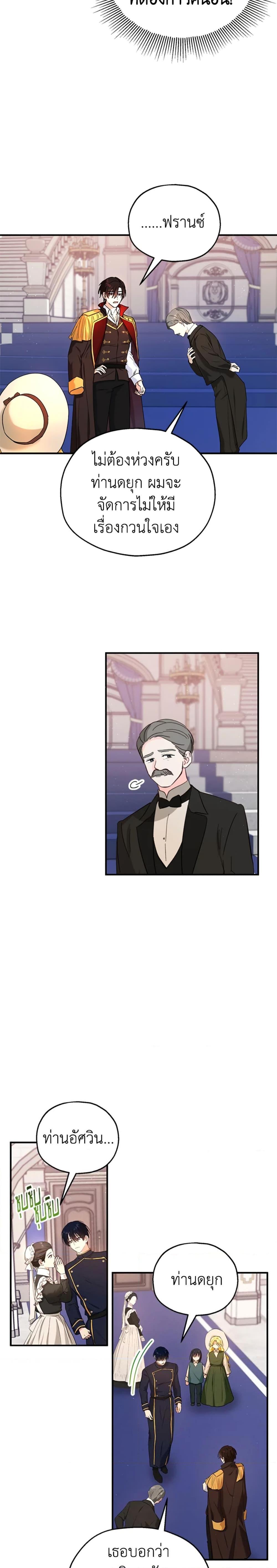 Manga-lc-com อ่านมังงะ อ่านการ์ตูน ออนไลน์ ฟรี The Adopted Daughter-in-law Wants To Leave ตอนที่ 1 2 3 4 5 6 7 8 9 10 11 12 13 14 ฟรี ไม่มีโฆษณา Manga-lc - อ่าน มังงะ อ่าน การ์ตูน ออนไลน์ อ่านมังงะ ฟรี