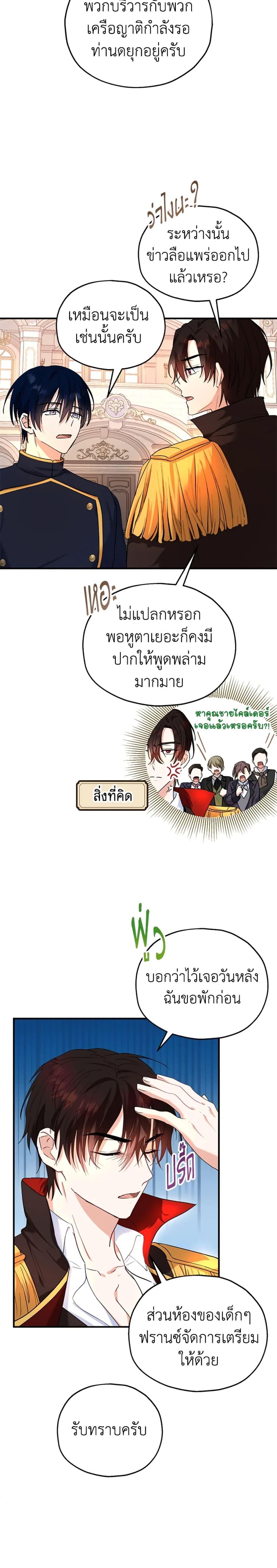 Manga-lc-com อ่านมังงะ อ่านการ์ตูน ออนไลน์ ฟรี The Adopted Daughter-in-law Wants To Leave ตอนที่ 1 2 3 4 5 6 7 8 9 10 11 12 13 14 ฟรี ไม่มีโฆษณา Manga-lc - อ่าน มังงะ อ่าน การ์ตูน ออนไลน์ อ่านมังงะ ฟรี