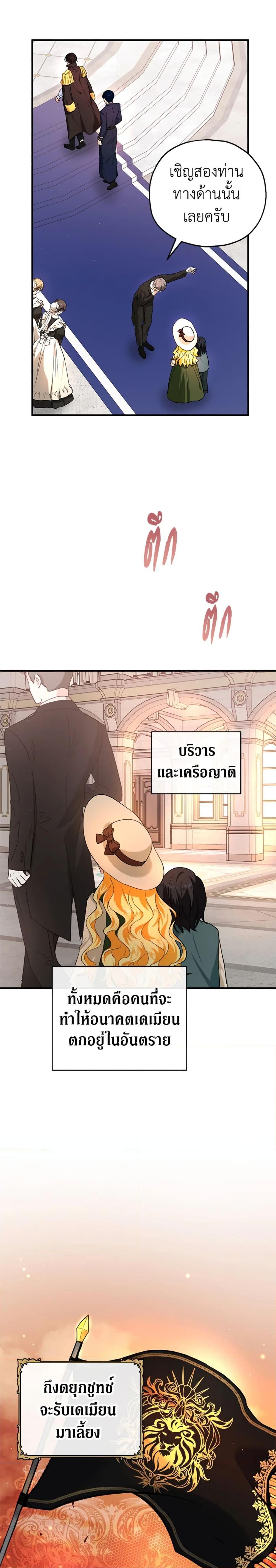 Manga-lc-com อ่านมังงะ อ่านการ์ตูน ออนไลน์ ฟรี The Adopted Daughter-in-law Wants To Leave ตอนที่ 1 2 3 4 5 6 7 8 9 10 11 12 13 14 ฟรี ไม่มีโฆษณา Manga-lc - อ่าน มังงะ อ่าน การ์ตูน ออนไลน์ อ่านมังงะ ฟรี