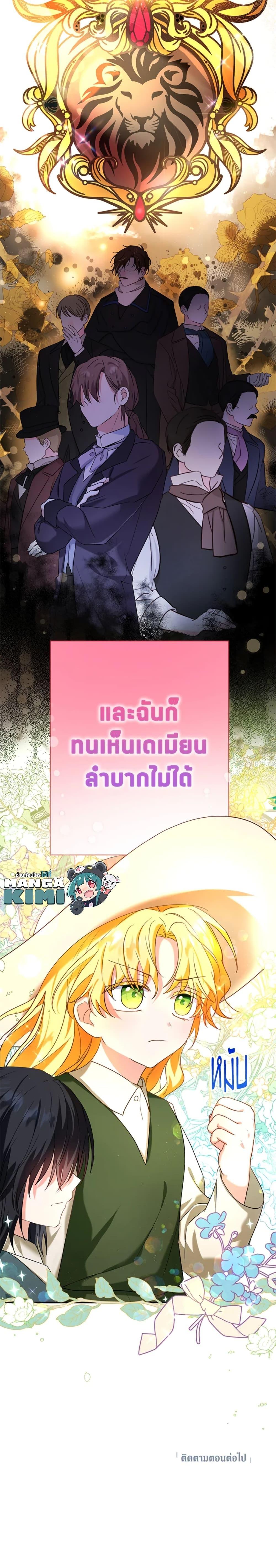 Manga-lc-com อ่านมังงะ อ่านการ์ตูน ออนไลน์ ฟรี The Adopted Daughter-in-law Wants To Leave ตอนที่ 1 2 3 4 5 6 7 8 9 10 11 12 13 14 ฟรี ไม่มีโฆษณา Manga-lc - อ่าน มังงะ อ่าน การ์ตูน ออนไลน์ อ่านมังงะ ฟรี