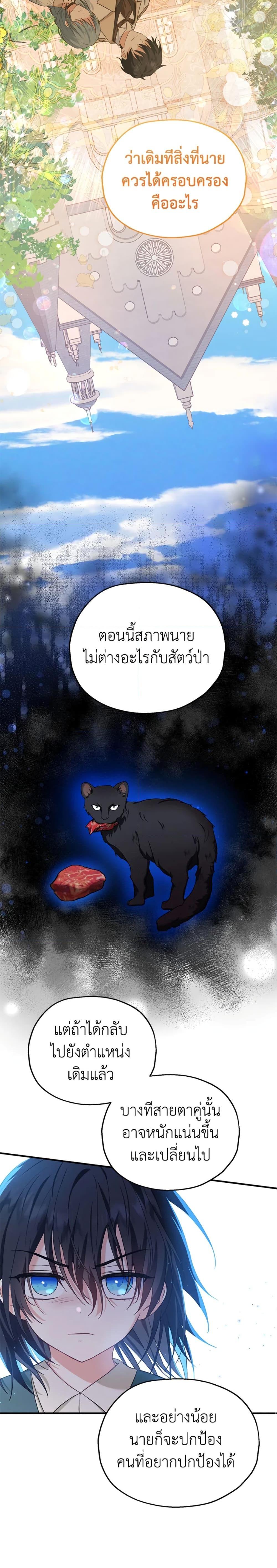 Manga-lc-com อ่านมังงะ อ่านการ์ตูน ออนไลน์ ฟรี The Adopted Daughter-in-law Wants To Leave ตอนที่ 1 2 3 4 5 6 7 8 9 10 11 12 13 14 ฟรี ไม่มีโฆษณา Manga-lc - อ่าน มังงะ อ่าน การ์ตูน ออนไลน์ อ่านมังงะ ฟรี