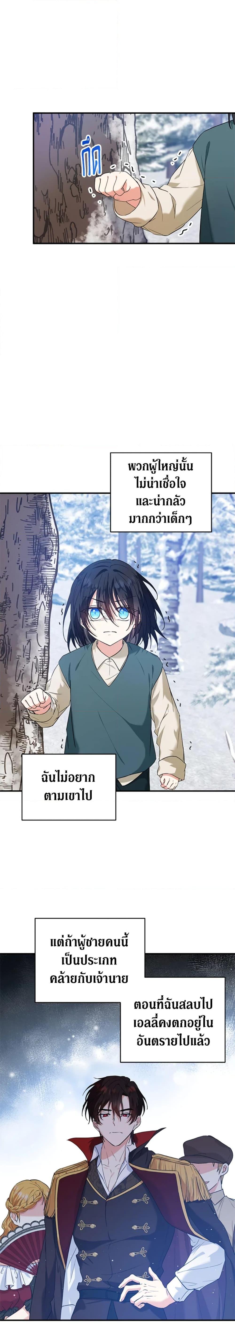 Manga-lc-com อ่านมังงะ อ่านการ์ตูน ออนไลน์ ฟรี The Adopted Daughter-in-law Wants To Leave ตอนที่ 1 2 3 4 5 6 7 8 9 10 11 12 13 14 ฟรี ไม่มีโฆษณา Manga-lc - อ่าน มังงะ อ่าน การ์ตูน ออนไลน์ อ่านมังงะ ฟรี