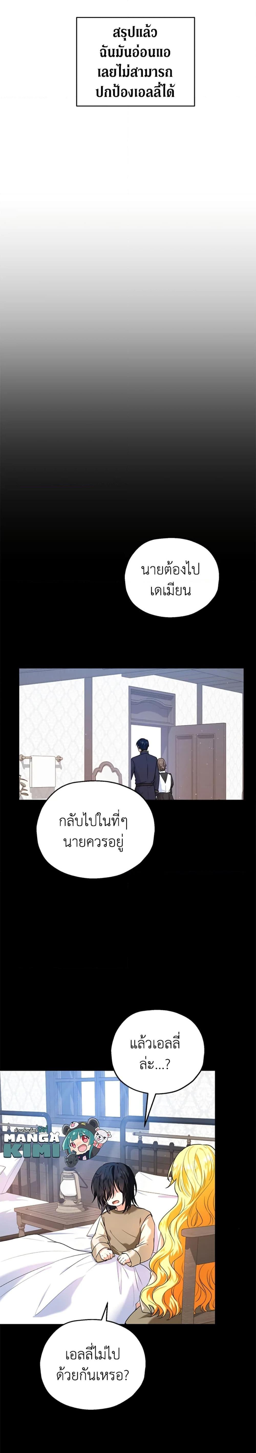 Manga-lc-com อ่านมังงะ อ่านการ์ตูน ออนไลน์ ฟรี The Adopted Daughter-in-law Wants To Leave ตอนที่ 1 2 3 4 5 6 7 8 9 10 11 12 13 14 ฟรี ไม่มีโฆษณา Manga-lc - อ่าน มังงะ อ่าน การ์ตูน ออนไลน์ อ่านมังงะ ฟรี