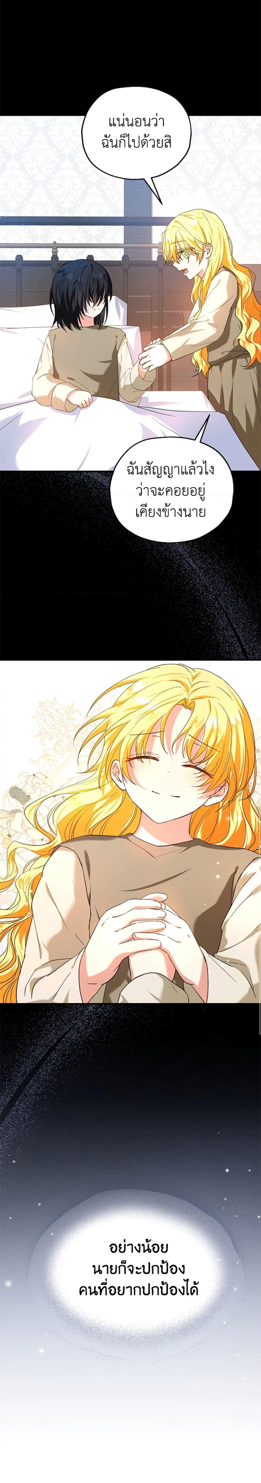 Manga-lc-com อ่านมังงะ อ่านการ์ตูน ออนไลน์ ฟรี The Adopted Daughter-in-law Wants To Leave ตอนที่ 1 2 3 4 5 6 7 8 9 10 11 12 13 14 ฟรี ไม่มีโฆษณา Manga-lc - อ่าน มังงะ อ่าน การ์ตูน ออนไลน์ อ่านมังงะ ฟรี