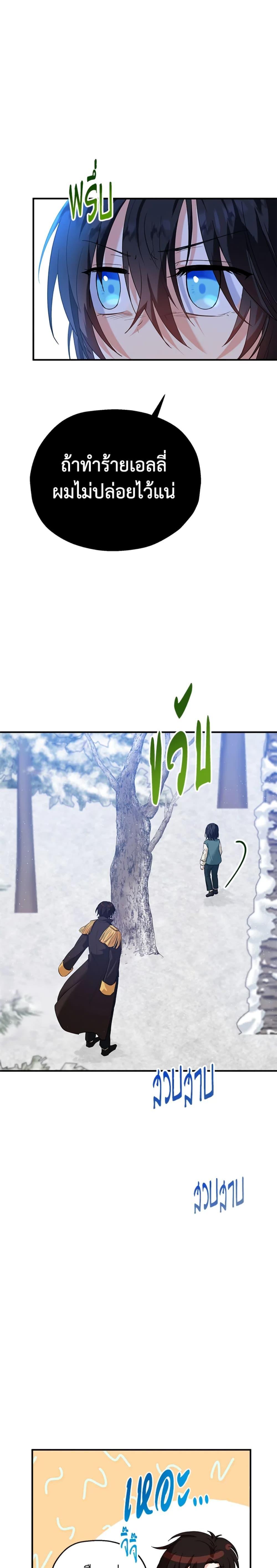 Manga-lc-com อ่านมังงะ อ่านการ์ตูน ออนไลน์ ฟรี The Adopted Daughter-in-law Wants To Leave ตอนที่ 1 2 3 4 5 6 7 8 9 10 11 12 13 14 ฟรี ไม่มีโฆษณา Manga-lc - อ่าน มังงะ อ่าน การ์ตูน ออนไลน์ อ่านมังงะ ฟรี