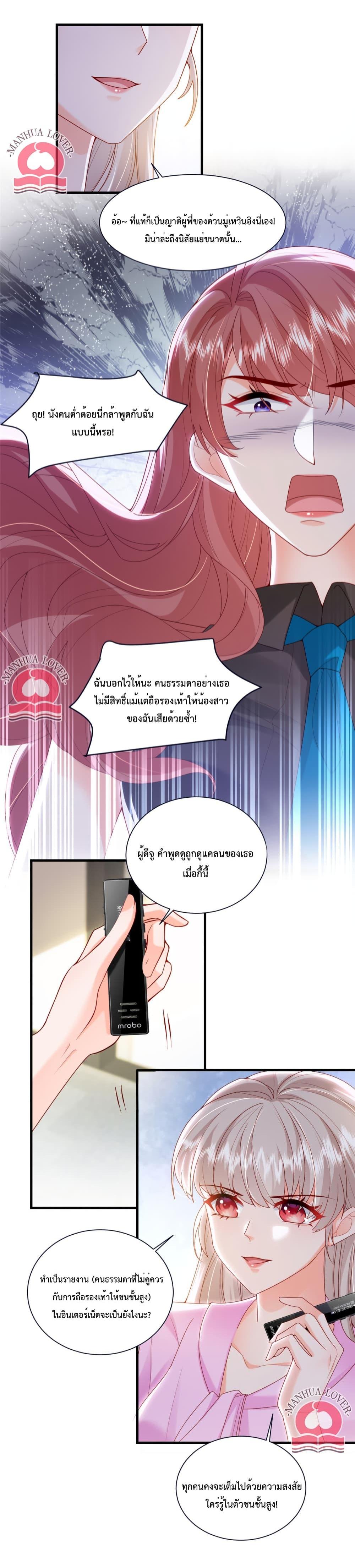 Manga-lc-com อ่านมังงะ อ่านการ์ตูน ออนไลน์ ฟรี Declaration of love ตอนที่ 1 2 3 4 5 6 7 8 9 10 11 12 13 14 ฟรี ไม่มีโฆษณา Manga-lc - อ่าน มังงะ อ่าน การ์ตูน ออนไลน์ อ่านมังงะ ฟรี