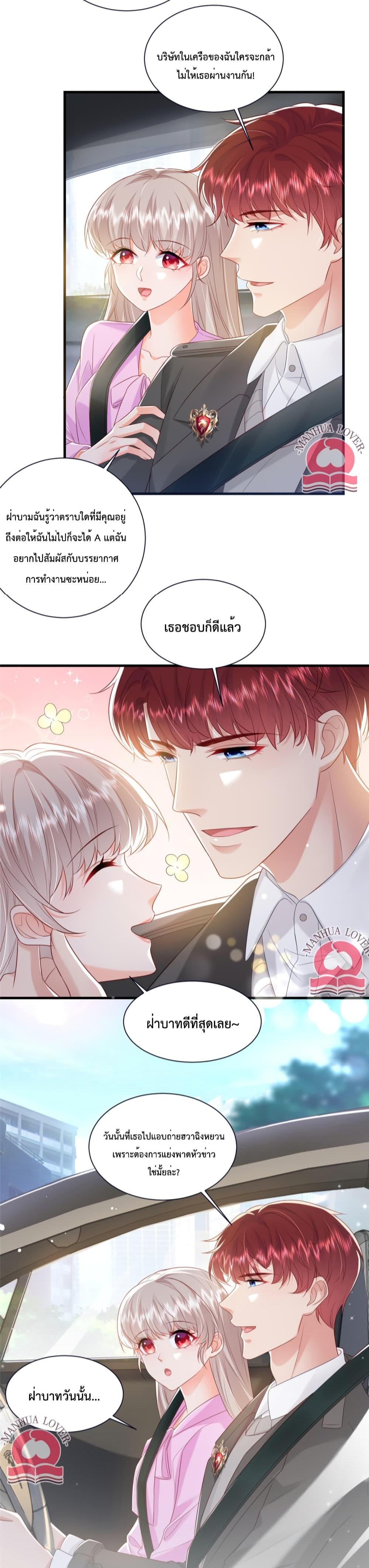 Manga-lc-com อ่านมังงะ อ่านการ์ตูน ออนไลน์ ฟรี Declaration of love ตอนที่ 1 2 3 4 5 6 7 8 9 10 11 12 13 14 ฟรี ไม่มีโฆษณา Manga-lc - อ่าน มังงะ อ่าน การ์ตูน ออนไลน์ อ่านมังงะ ฟรี