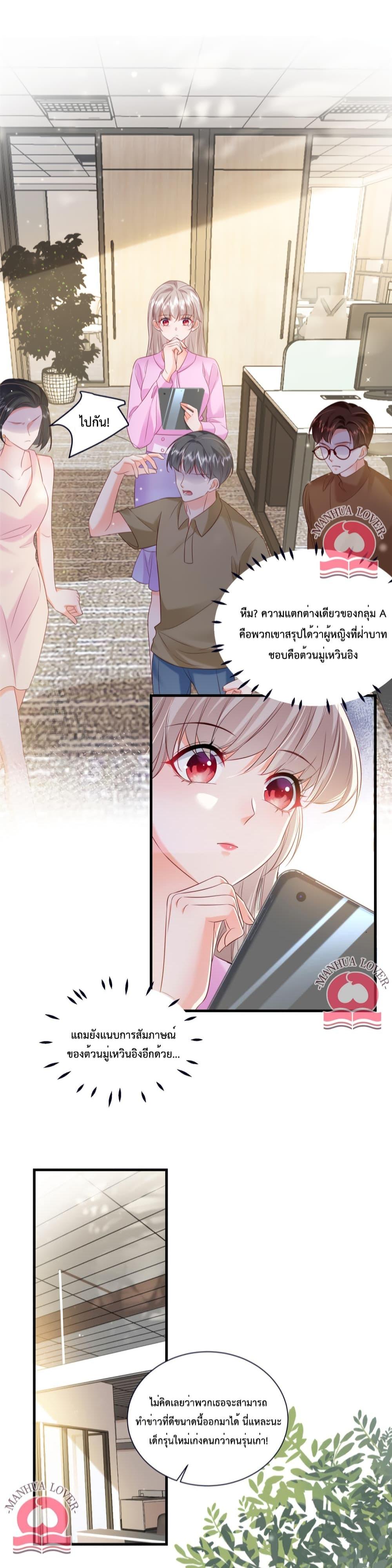Manga-lc-com อ่านมังงะ อ่านการ์ตูน ออนไลน์ ฟรี Declaration of love ตอนที่ 1 2 3 4 5 6 7 8 9 10 11 12 13 14 ฟรี ไม่มีโฆษณา Manga-lc - อ่าน มังงะ อ่าน การ์ตูน ออนไลน์ อ่านมังงะ ฟรี